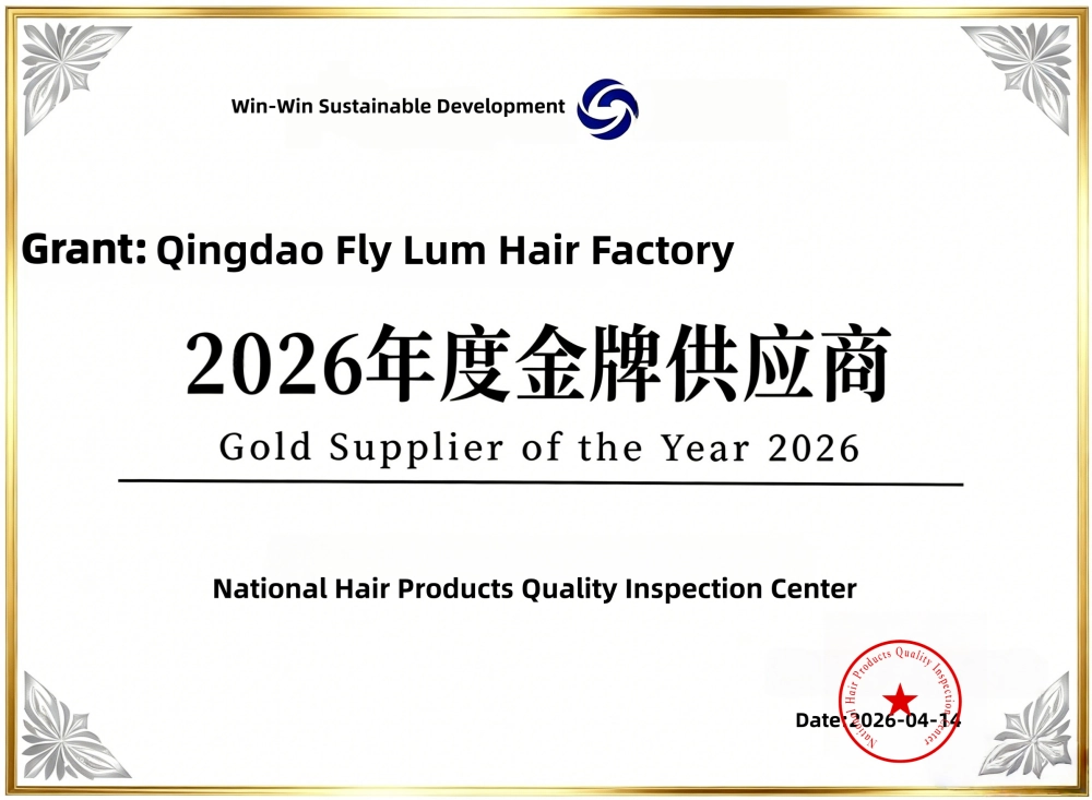 Lum Hair Factory is Granted as 2026 Gold Supplier in Wholesale Weave Hair Extensions Lum Hair Factory is Granted as 2026 Gold Supplier in Wholesale Weave Hair Extensions